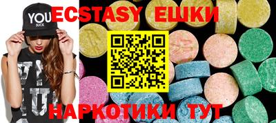молекула духа Новозыбков