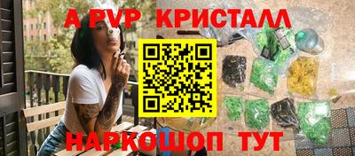 дживик Новокубанск