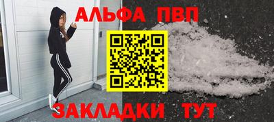 бутират Новодвинск