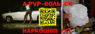 бутират Новодвинск