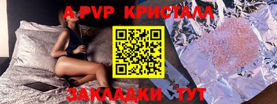 дживик Новокубанск