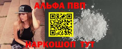 дживик Новокубанск