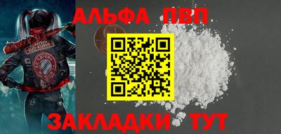 молекула духа Новозыбков