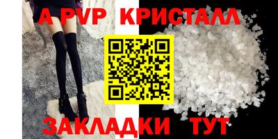 дживик Новокубанск