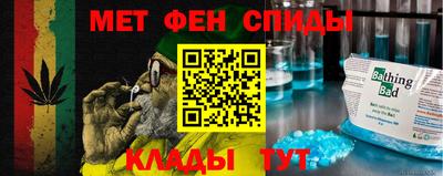 молекула духа Новозыбков