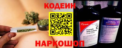 бутират Новодвинск