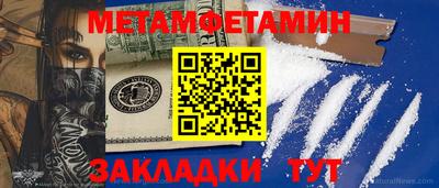 молекула духа Новозыбков