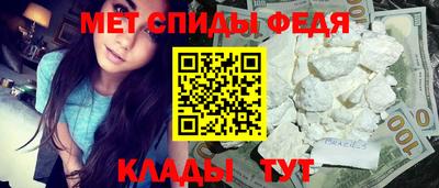 дживик Новокубанск