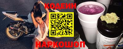 молекула духа Новозыбков