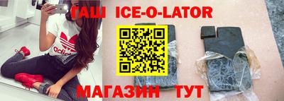 бутират Новодвинск