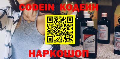 бутират Новодвинск