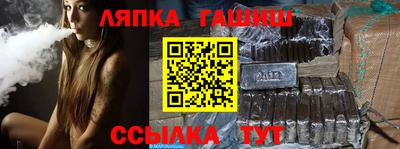 бутират Новодвинск