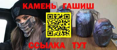 молекула духа Новозыбков