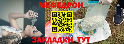 бутират Новодвинск