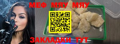 дживик Новокубанск