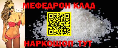 бутират Новодвинск