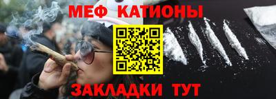 молекула духа Новозыбков