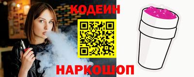 молекула духа Новозыбков