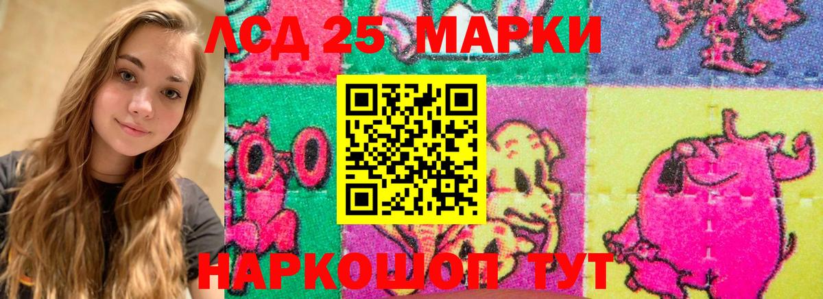 ЛСД экстази ecstasy Заринск