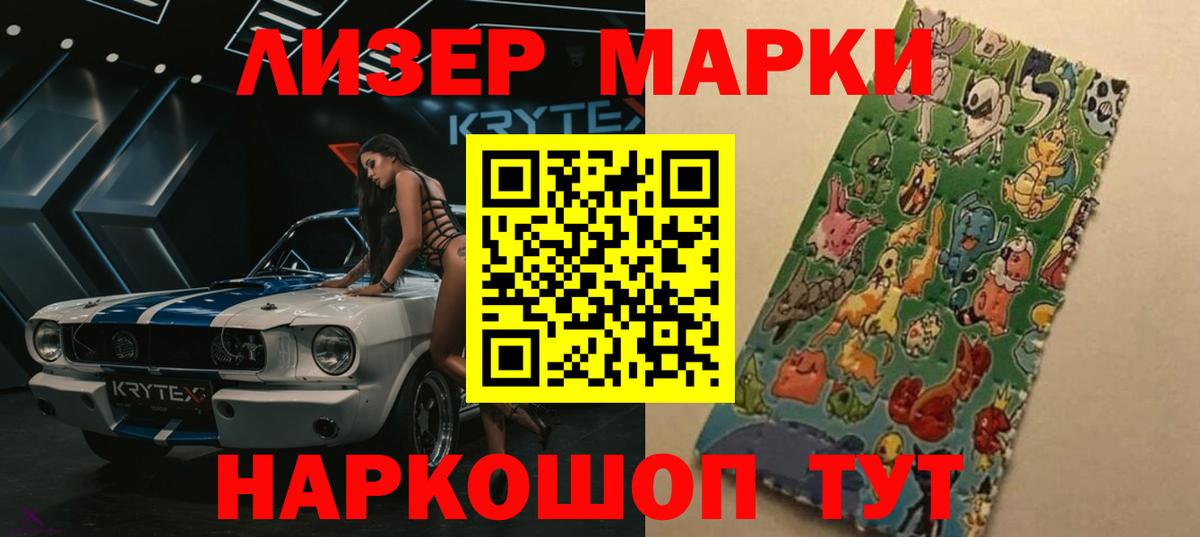 Заринск  ЛСД экстази кислота  Лсд 25 экстази  LSD-25 экстази кислота  Вход с VPN 