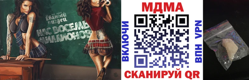 МДМА VHQ  Заринск 