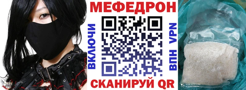 МЕФ VHQ  магазин  наркотиков  Заринск 