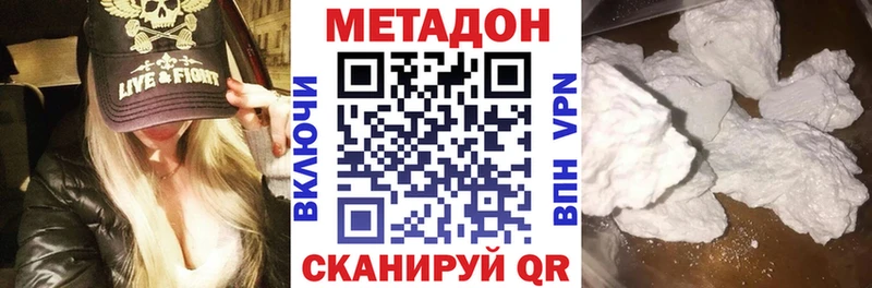 сколько стоит  Заринск  МЕТАДОН мёд 