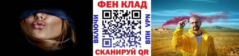 МЕТАМФЕТАМИН мет  Заринск 