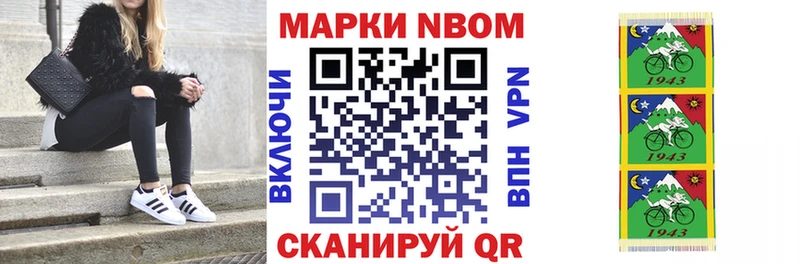 площадка телеграм  Заринск  Марки 25I-NBOMe 1500мкг 
