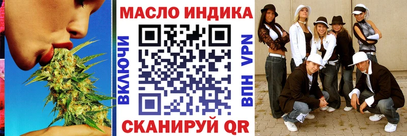 цены наркотик  Заринск  ТГК вейп 
