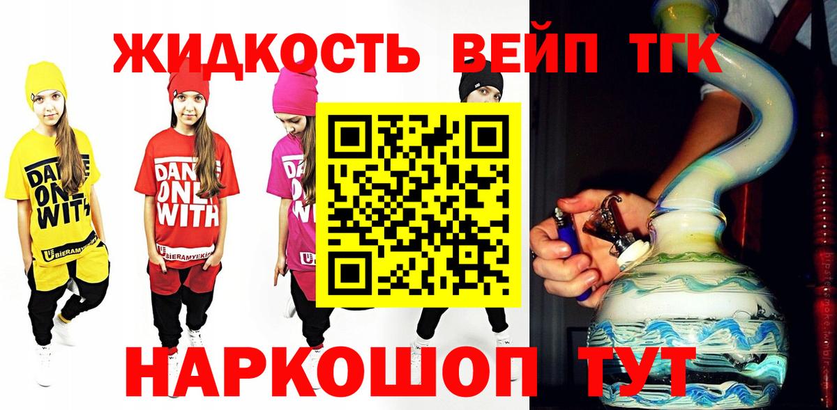 Заринск  что такое наркотик  Вход с VPN  ТГК гашишное масло 