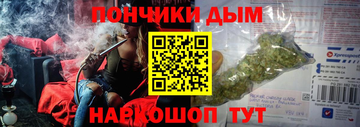 Каннабис марихуана Заринск